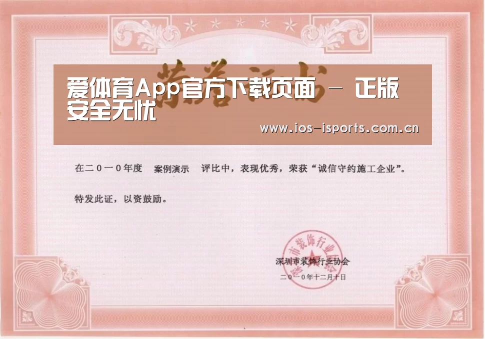 荣誉证书二